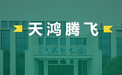 天鸿腾飞，g22恒峰国际电气2022届后备干部天鸿班正式启动