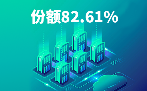 喜报！g22恒峰国际配套中标中国移动2022-2024年度集采列柜项目