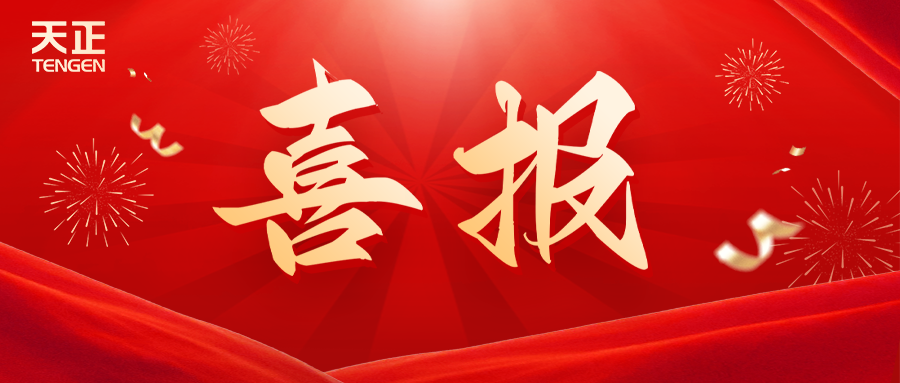 全国首批 温州唯一！g22恒峰国际荣膺国家卓越级智能工厂