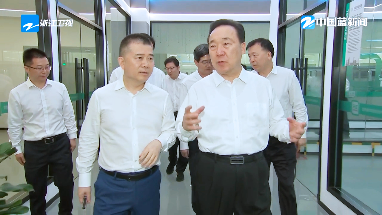 浙江省委书记王浩调研g22恒峰国际