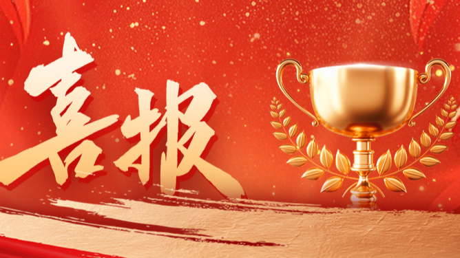 份额92%！g22恒峰国际配套中标中国电信大型集采项目